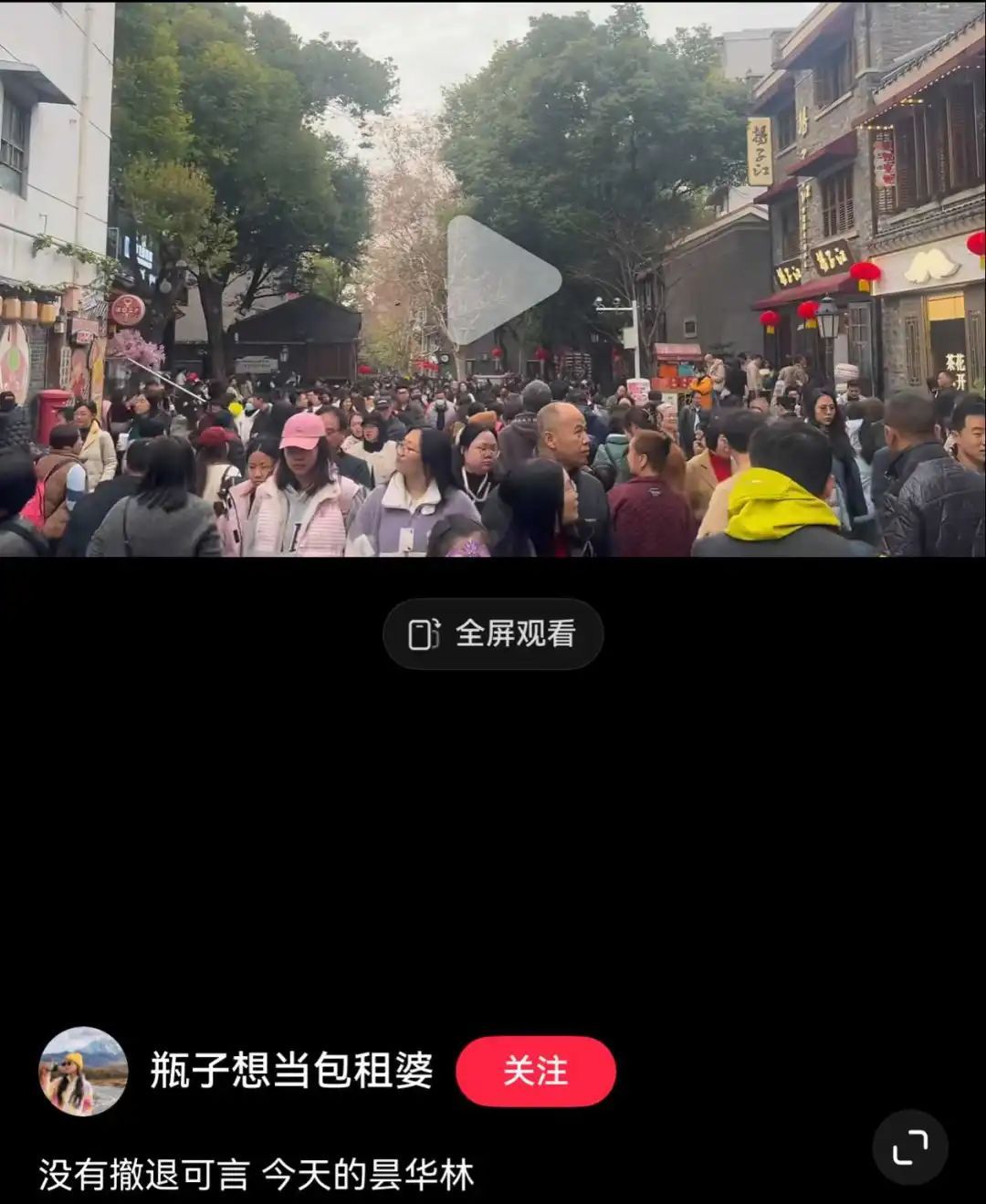 0点还在排队，春晚后武汉“起飞”！