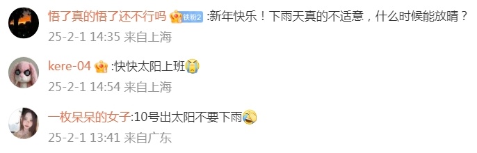 确认了：今天起影响上海，气温将暴跌至冰点！下周天气又转折