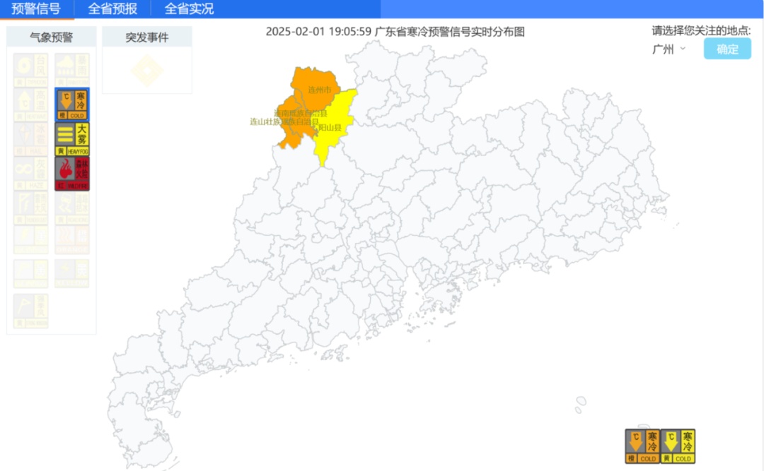 回南天出没？强冷空气今起到广东“拜年”，本月将有3次降水+4股冷空气