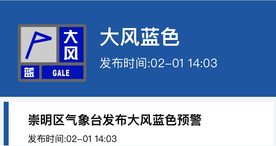 确认了：今天起影响上海，气温将暴跌至冰点！下周天气又转折