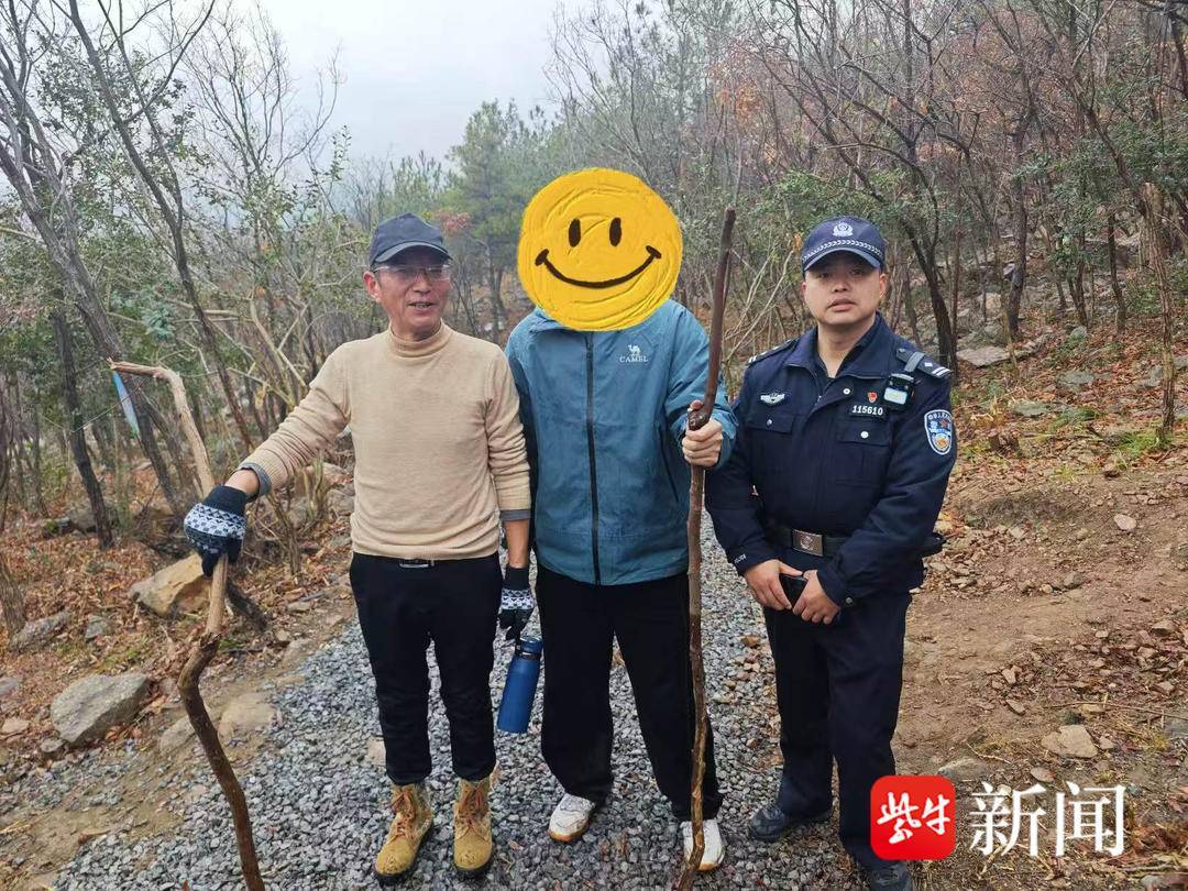 春节登高三人被困高骊山，大年初三民警带着红糖姜茶救助