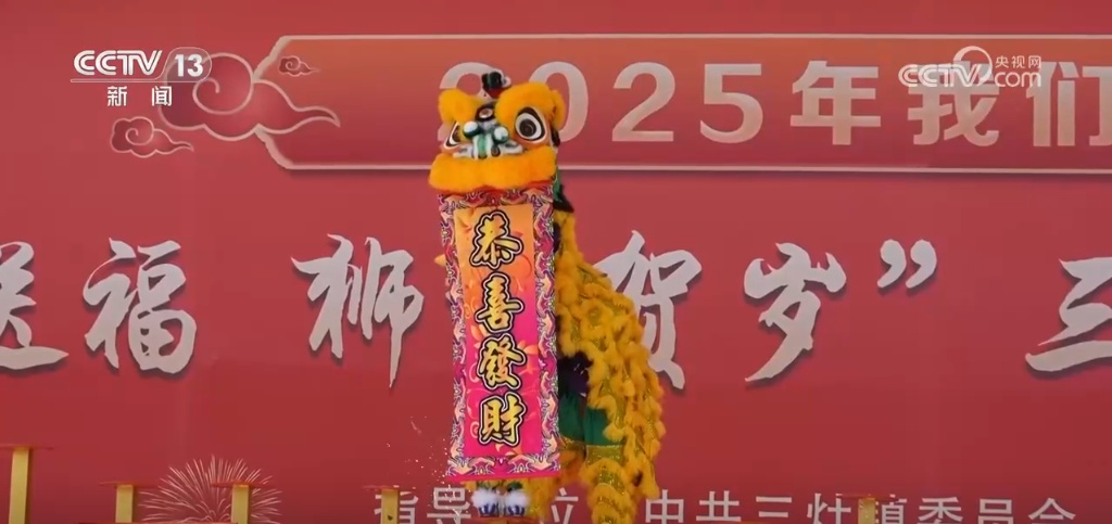 花式“上新”！各地特色活动精彩不断 你的年味DNA动了吗?