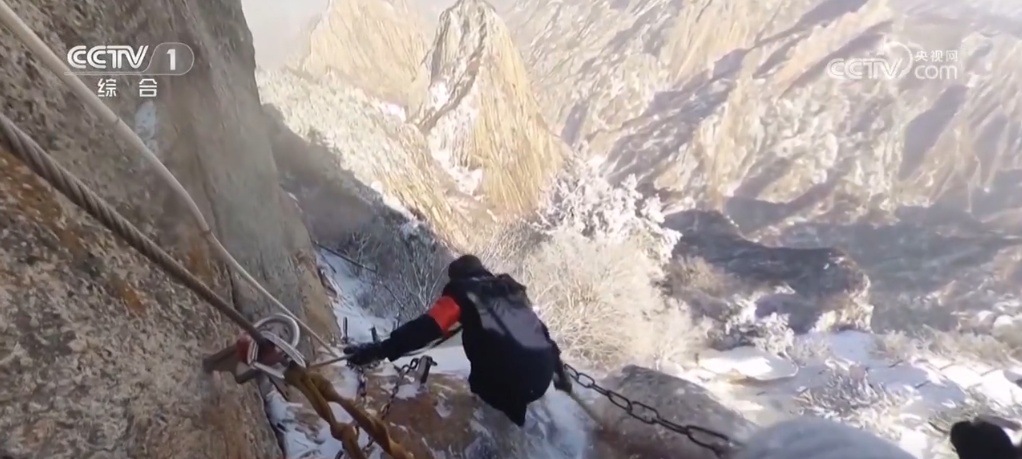 新春走基层 | 他们在华山之巅扫雪 背后是万丈悬崖 新春走基层 | 他们在华山之巅扫雪 背后是万丈悬崖