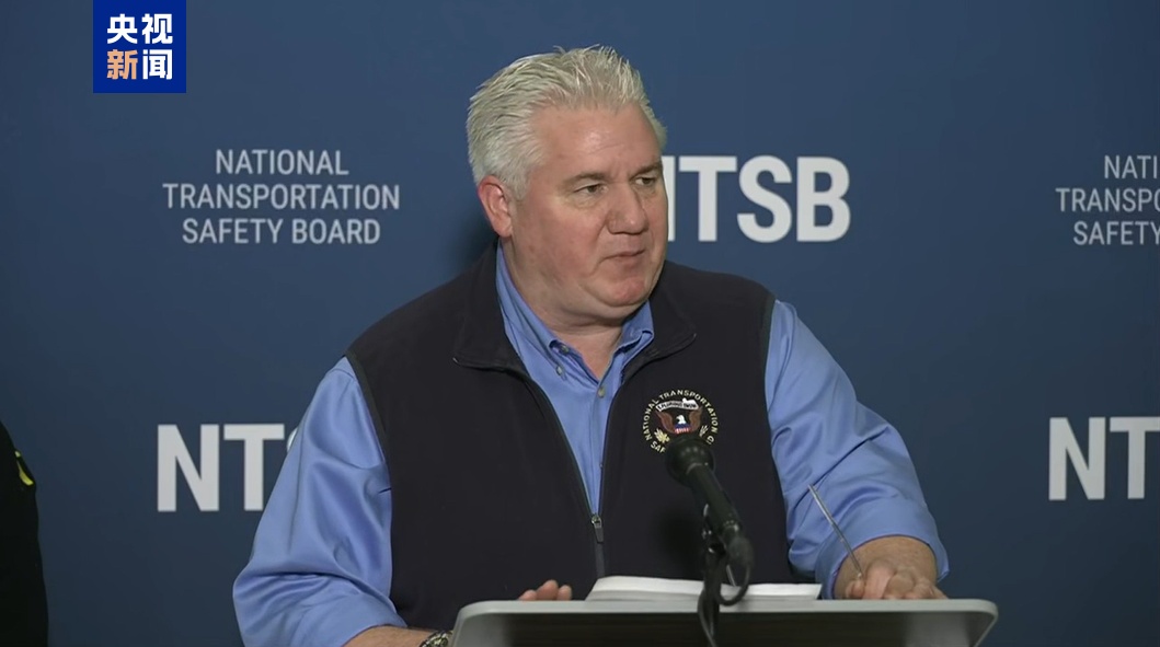 美撞机事故最新调查进展:两个黑匣子均已下载 更多遇难者身份确认 美撞机事故最新调查进展:两个黑匣子均已下载 更多遇难者身份确认