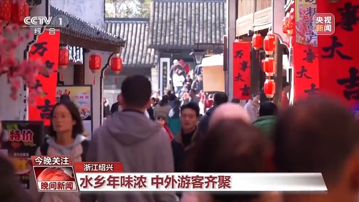 春节有多少种打开方法？南北民俗闹新春 体验别样中国年