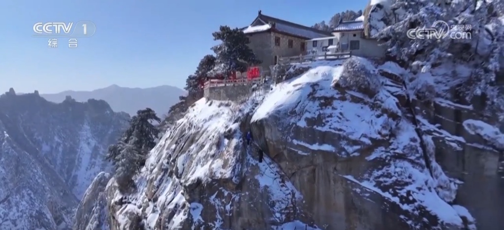 新春走基层 | 他们在华山之巅扫雪 背后是万丈悬崖 新春走基层 | 他们在华山之巅扫雪 背后是万丈悬崖