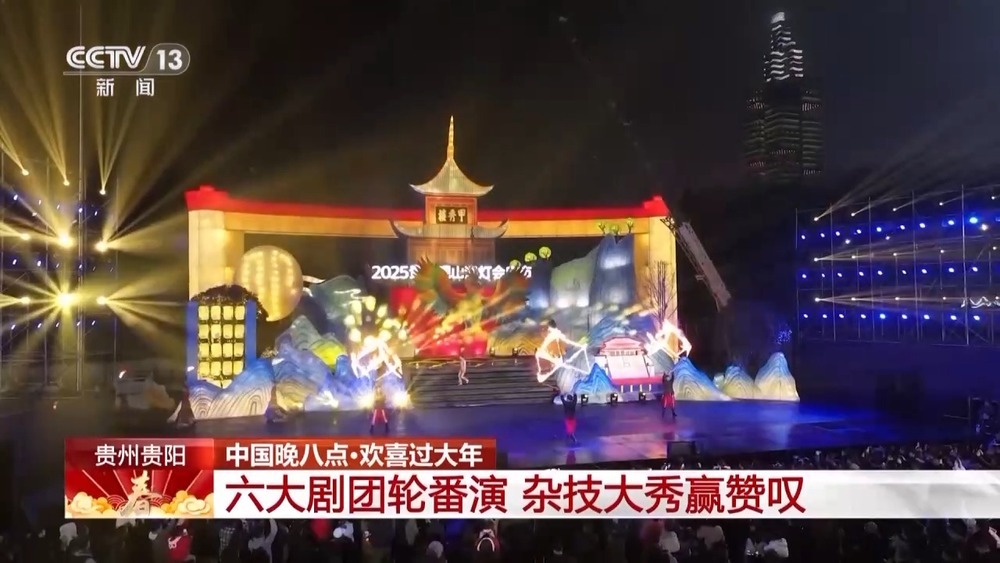 春节夜游观山湖8米宫灯唤醒儿时味觉记忆 春节夜游观山湖8米宫灯唤醒儿时味觉记忆