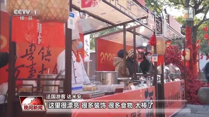 春节有多少种打开方法？南北民俗闹新春 体验别样中国年