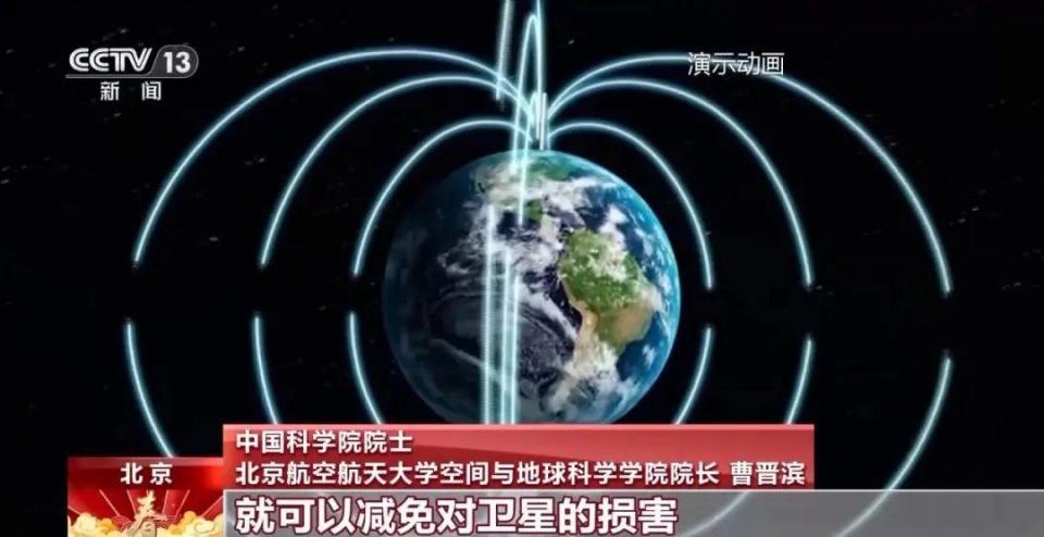 中国科研团队发现距地球16万公里的“太空合声”