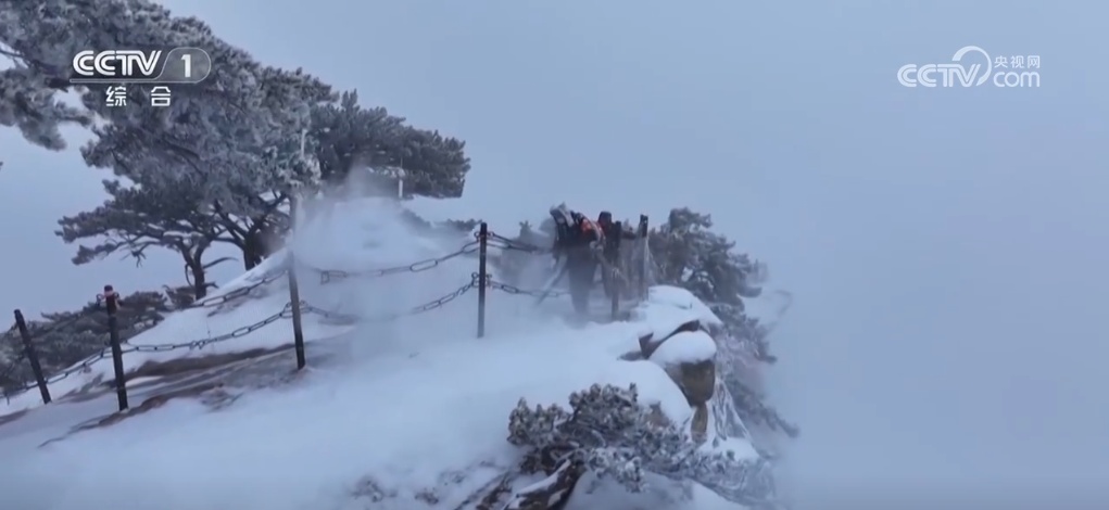 新春走基层 | 他们在华山之巅扫雪 背后是万丈悬崖 新春走基层 | 他们在华山之巅扫雪 背后是万丈悬崖
