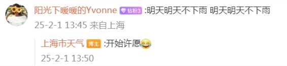 确认了：今天起影响上海，气温将暴跌至冰点！下周天气又转折