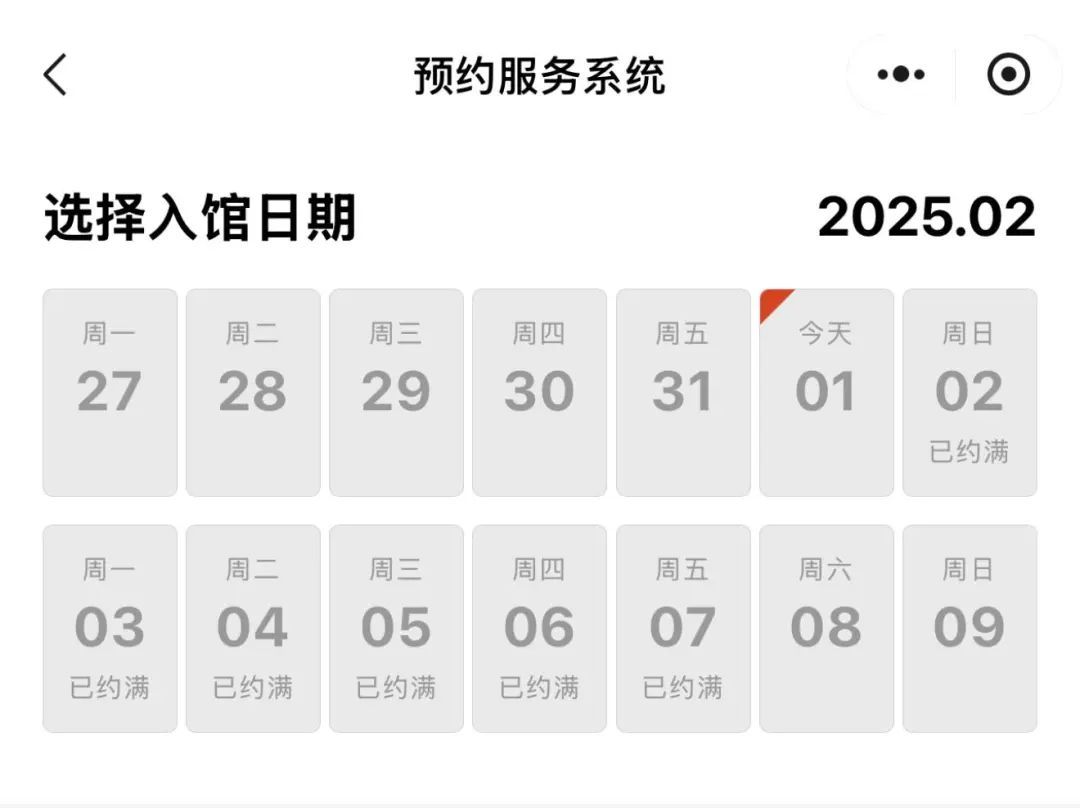 别跑空，故宫、国博已约满！今天这些地方交通压力大！