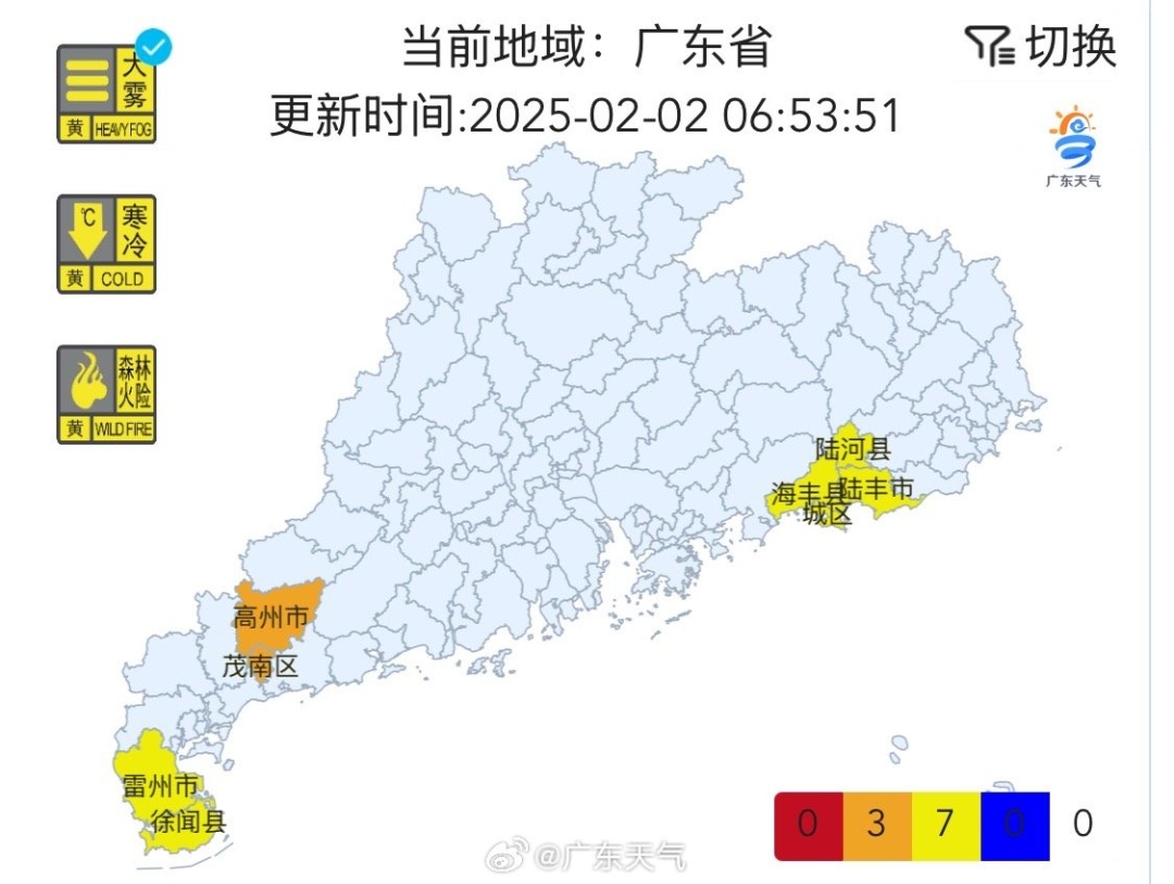 冷空气今日入粤“开工”，降温又降雨