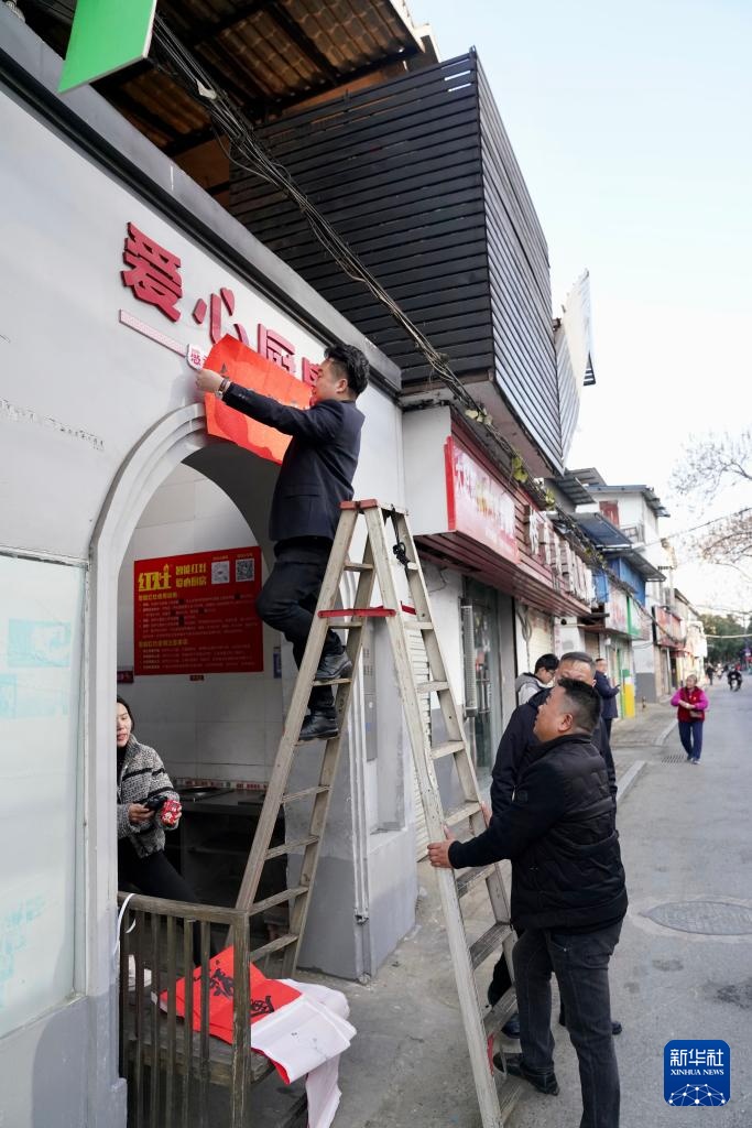 新春走基层·走笔｜22年坚守，最暖不过“家”味道