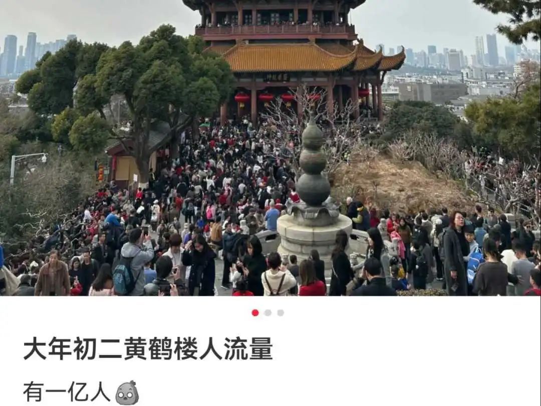 0点还在排队，春晚后武汉“起飞”！