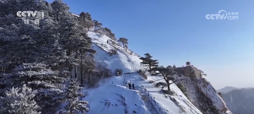 新春走基层 | 他们在华山之巅扫雪 背后是万丈悬崖 新春走基层 | 他们在华山之巅扫雪 背后是万丈悬崖
