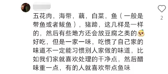 一觉醒来，博山酥锅被全网盯上了！