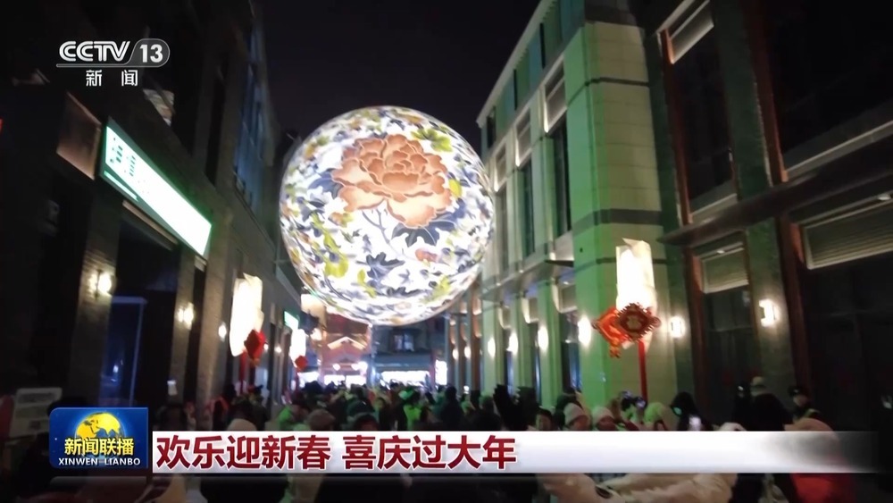 春晚四地分会场火出圈！春节出游打卡地人气爆棚