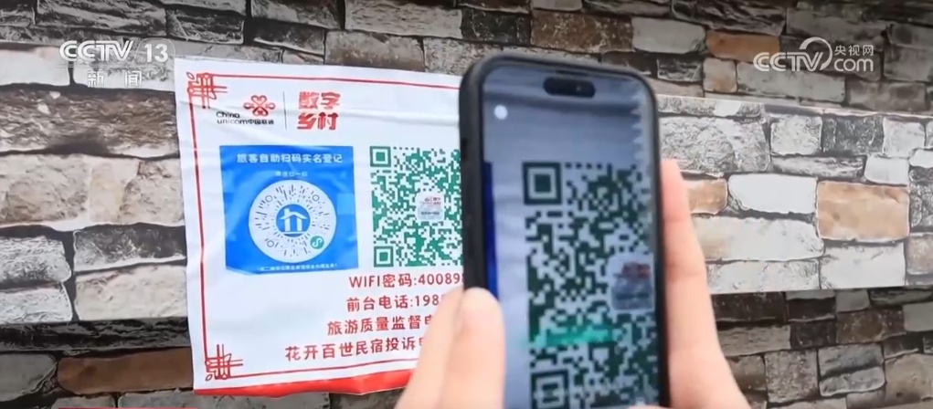 科技味十足！5G助力乡村“村晚”直播 “云”上赋能乡村振兴