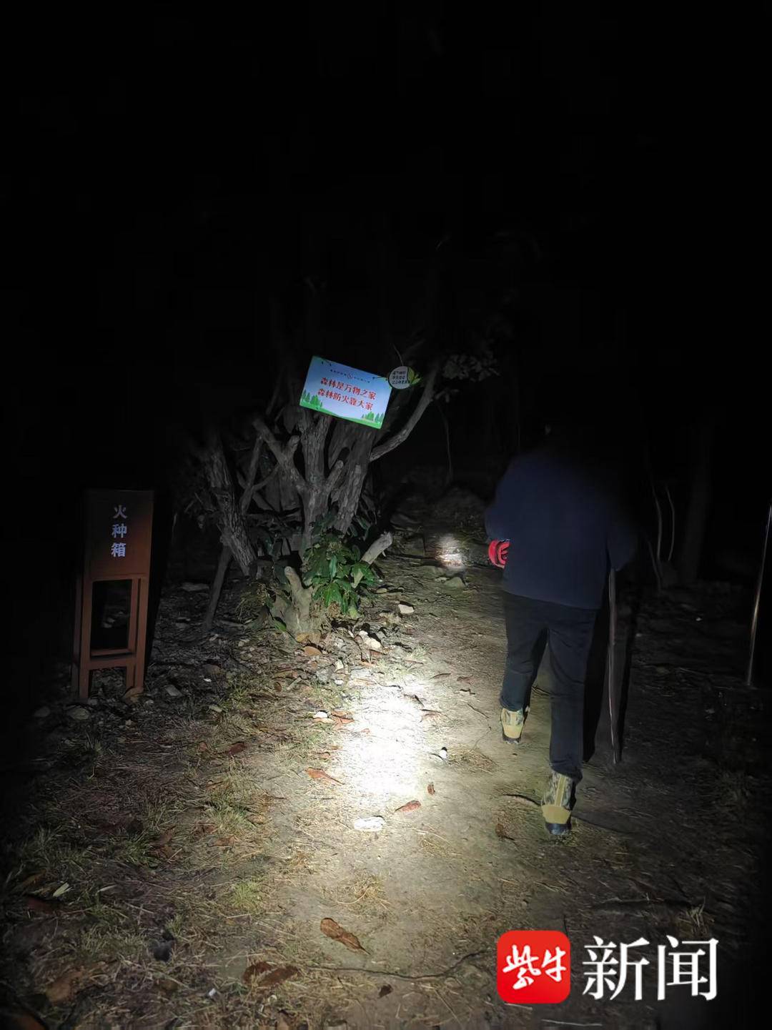 春节登高三人被困高骊山，大年初三民警带着红糖姜茶救助