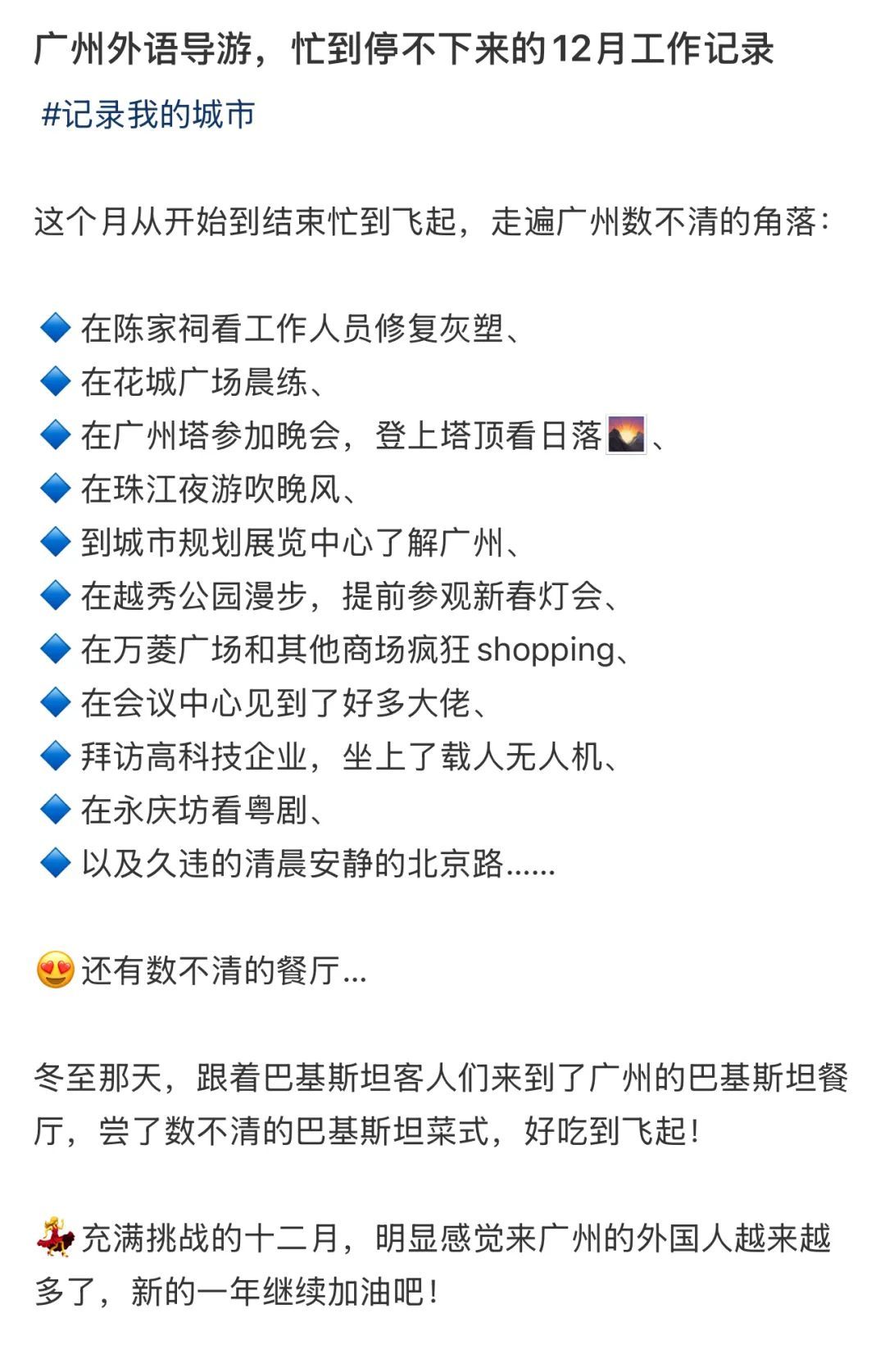 缺人!收入暴涨300%,“忙到停不下来” 缺人!收入暴涨300%,“忙到停不下来”