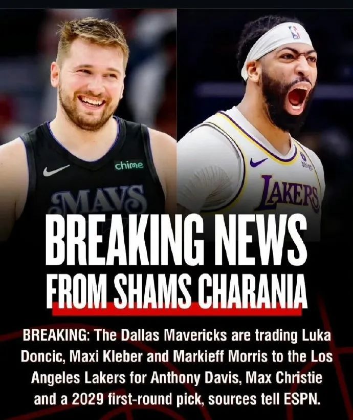 超重磅交易!他们互换东家 超重磅交易!他们互换东家