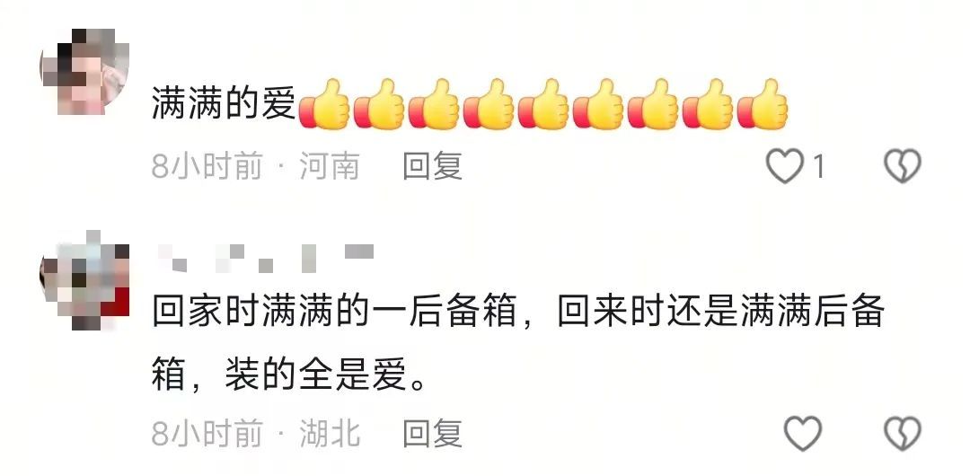 一年一度“后备箱大赛”开赛！