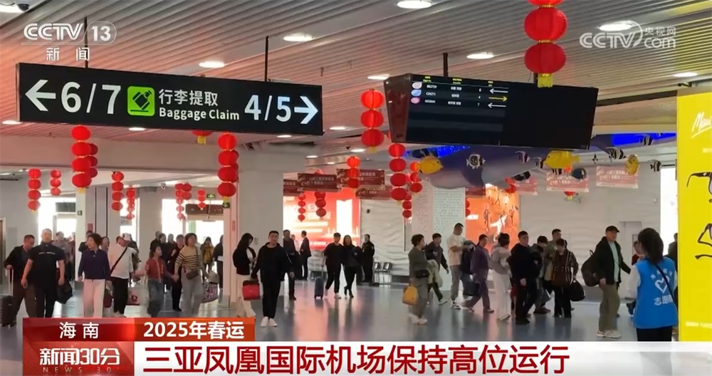 春运返程客流增长态势明显 各地积极应对雨雪天气影响保通保畅