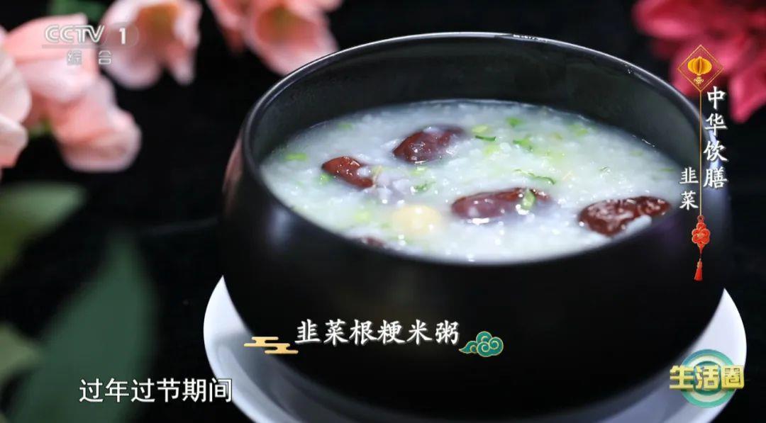 立春了要“躲春”“咬春”！吃点韭菜发点汗 今年少生病