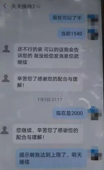 男子狂发190个红包，紧急提醒