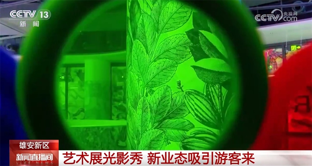 年味展现“科技范儿” 新体验新业态撬动文旅消费新场景