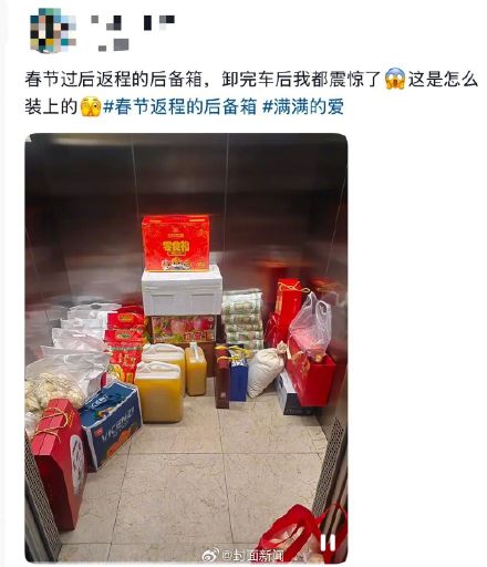 不出意外后备箱又被塞满了 不出意外后备箱又被塞满了