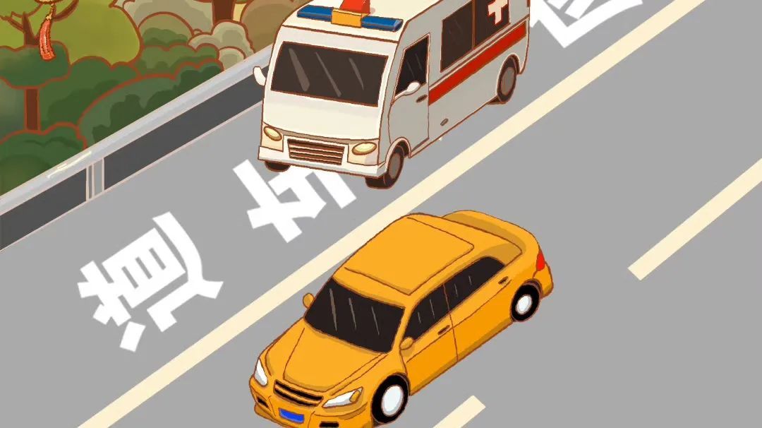 返程在即！带上安全 出发~