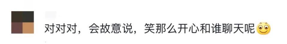 “对象的电话被我弟接到了咋办！”一回家过年，热恋情侣就转“地下”了？