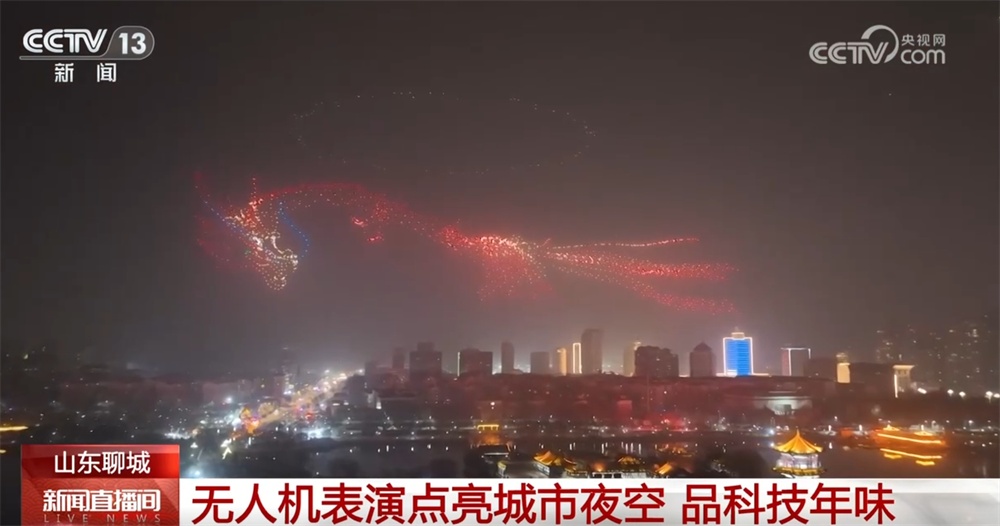 年味展现“科技范儿” 新体验新业态撬动文旅消费新场景