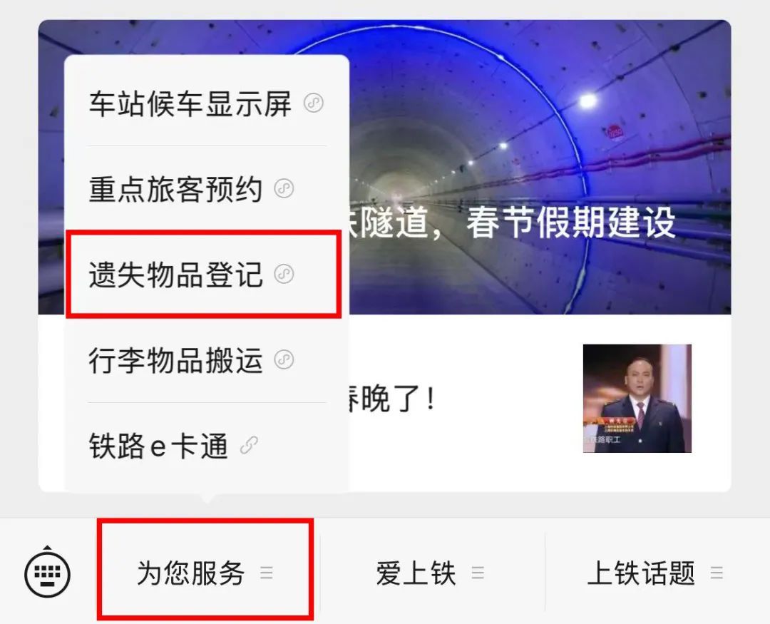 4天捡到1000多个身份证!高铁遗失物品可这样找回 4天捡到1000多个身份证!高铁遗失物品可这样找回