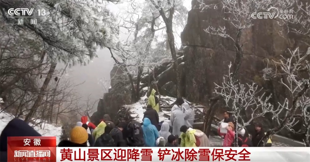 感谢!他们坚守岗位、奋战一线 只为守护更多人的团圆 感谢!他们坚守岗位、奋战一线 只为守护更多人的团圆