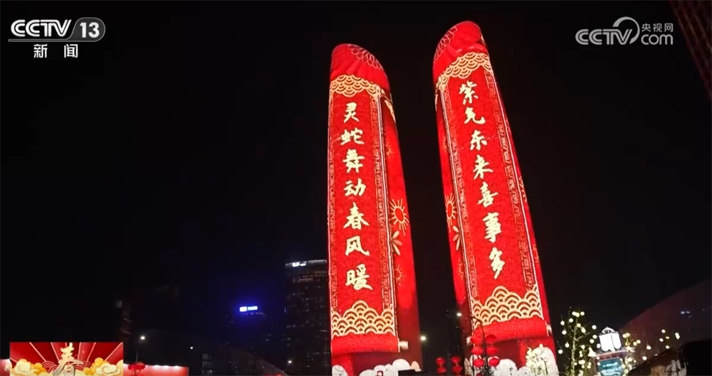 年味展现“科技范儿” 新体验新业态撬动文旅消费新场景