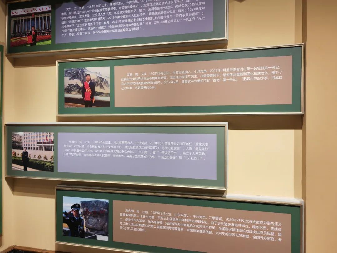 这位民警,亚冬会火炬手! 这位民警,亚冬会火炬手!