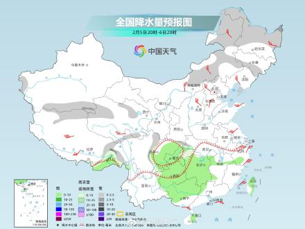 节后返程大范围雨雪上线 !5日起南方降水增多 部分地区或现雨夹雪 节后返程大范围雨雪上线 !5日起南方降水增多 部分地区或现雨夹雪
