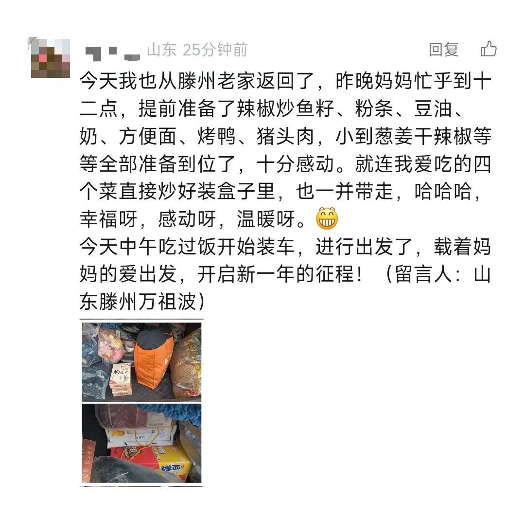 一年一度“后备箱大赛”开赛！