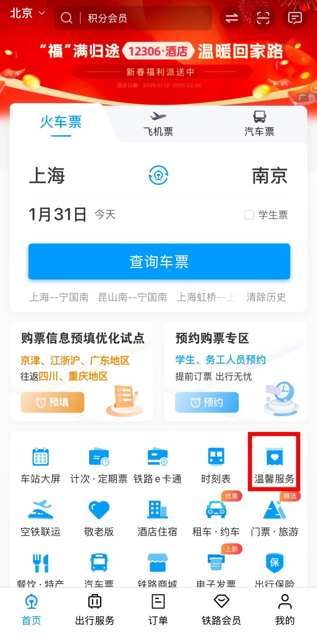 4天捡到1000多个身份证!高铁遗失物品可这样找回 4天捡到1000多个身份证!高铁遗失物品可这样找回