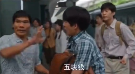 遇上《小巷人家》中“帮忙”拉行李后强行收费的情况该咋办？