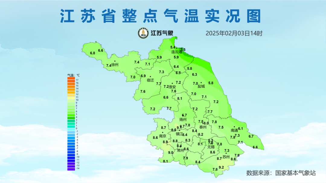 江苏气象发布:冷空气要来了!最低零下7℃!有冰冻! 江苏气象发布:冷空气要来了!最低零下7℃!有冰冻!