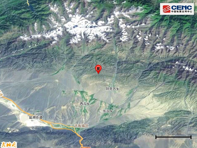 新疆突发地震 新疆突发地震