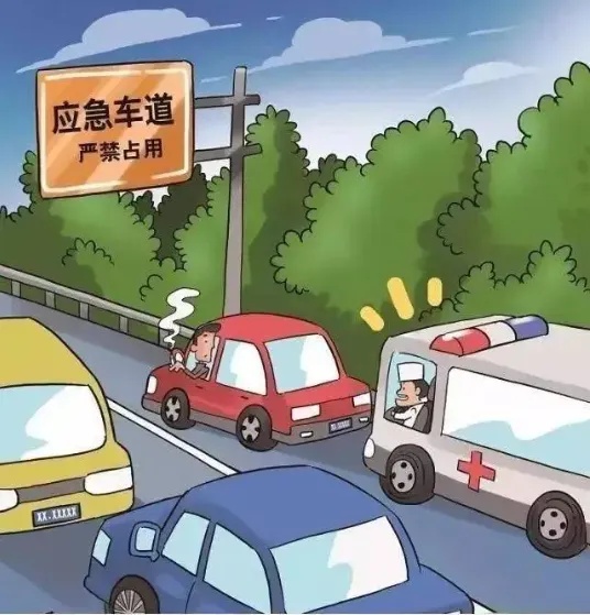@春节返程的你：假期余额已不足，安全返程要牢记！