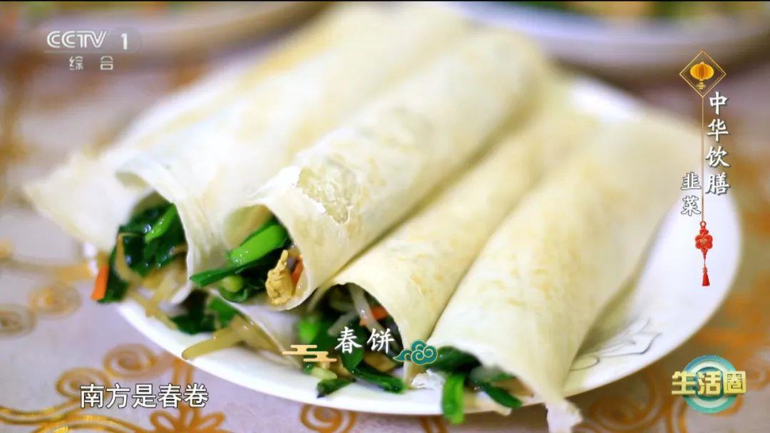 立春了要“躲春”“咬春”！吃点韭菜发点汗 今年少生病