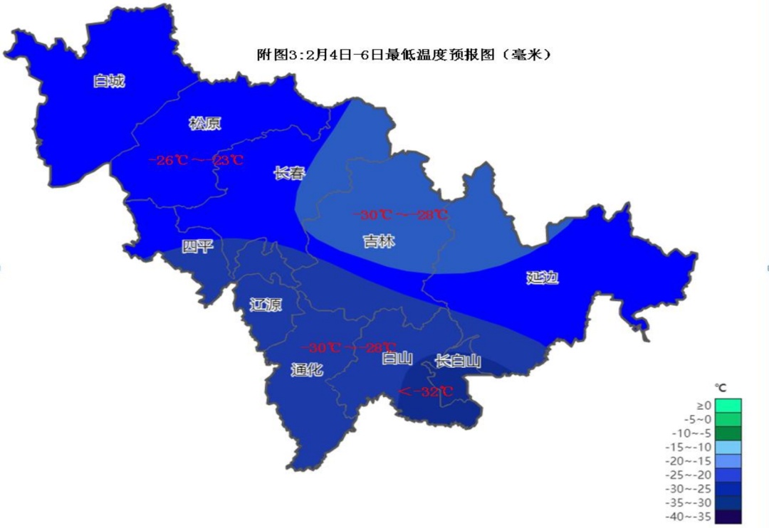 大范围降雪！降温至-32℃！吉林省这些地方注意