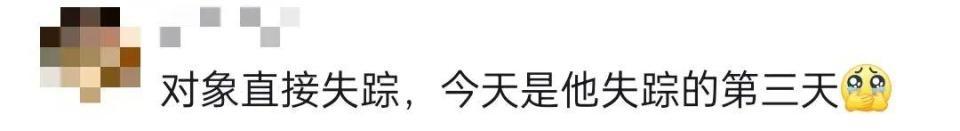 “对象的电话被我弟接到了咋办！”一回家过年，热恋情侣就转“地下”了？