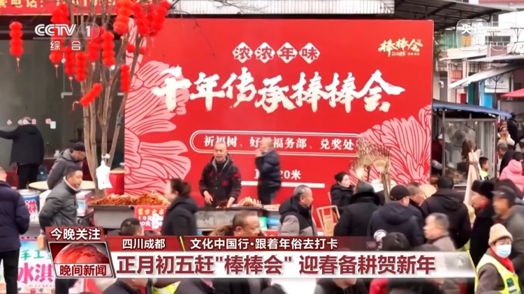 赏花灯、逛庙会、品民俗 跟着年俗去打卡 赏花灯、逛庙会、品民俗 跟着年俗去打卡